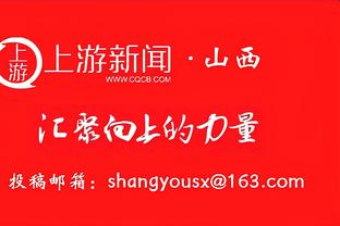 跟队：前热刺首席商务官克莱恩将入职切尔西，任高级商务运营岗位